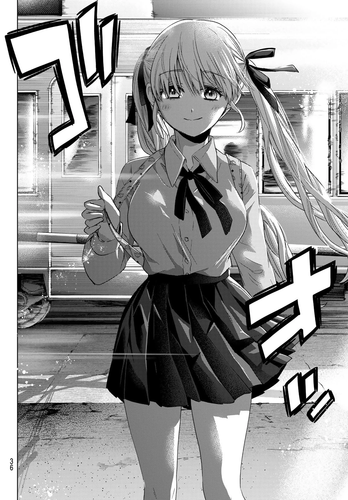 カッコウの許嫁 第100話 - 20