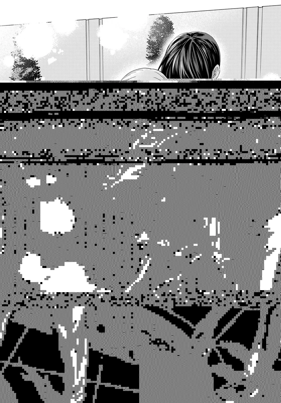 カッコウの許嫁 第103話 - 18