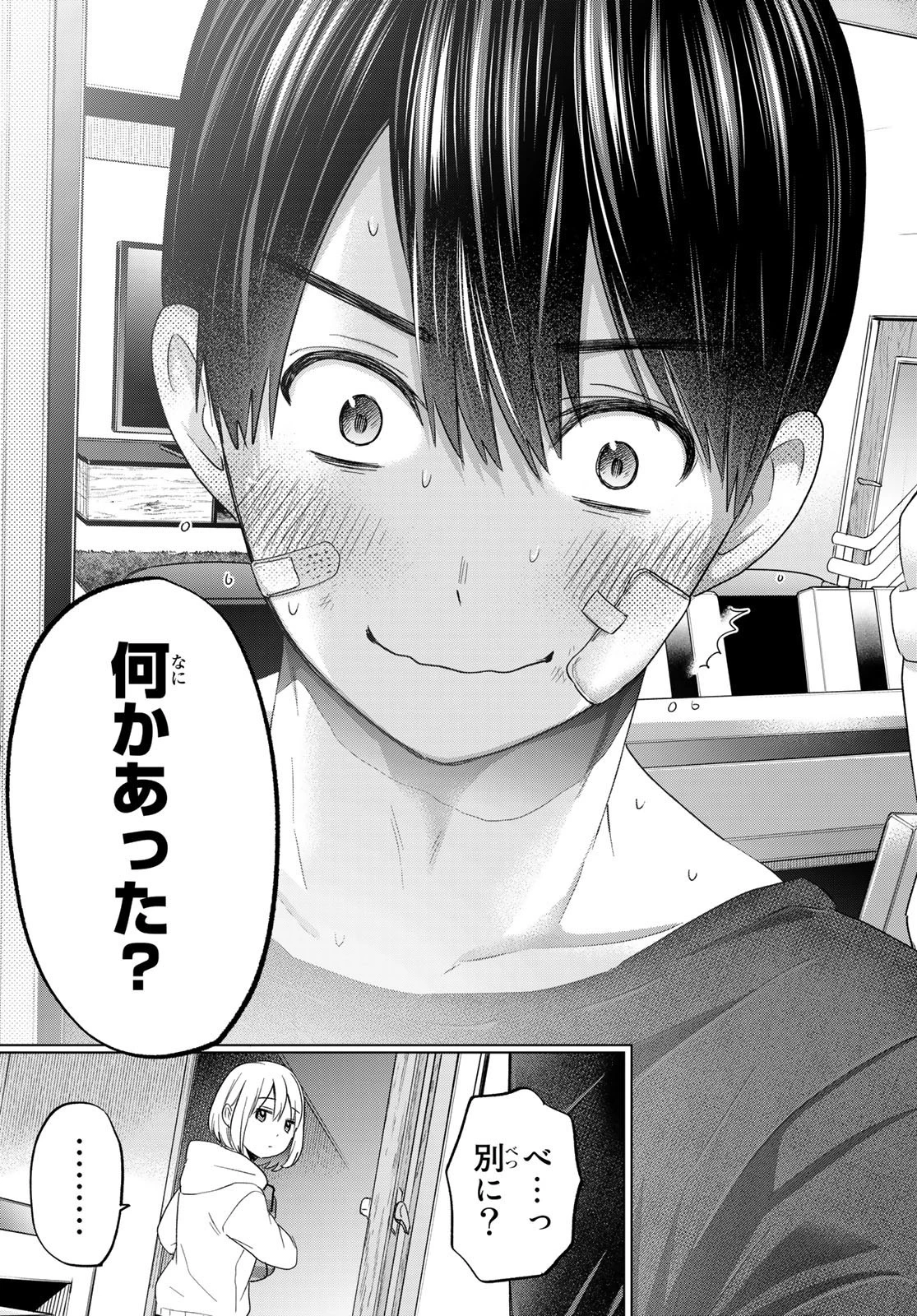 カッコウの許嫁 第109話 - 19