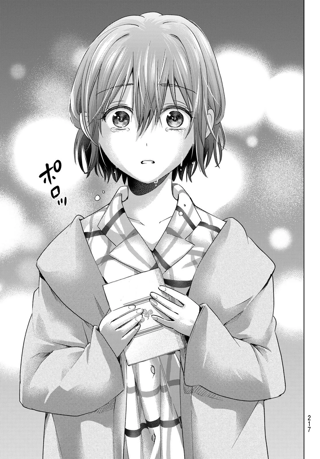 カッコウの許嫁 第115話 - 19