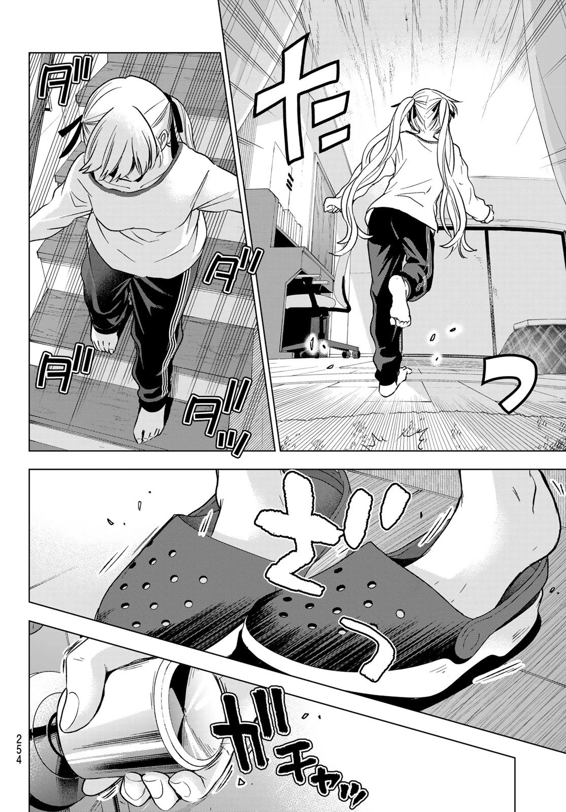 カッコウの許嫁 第151話 - 14