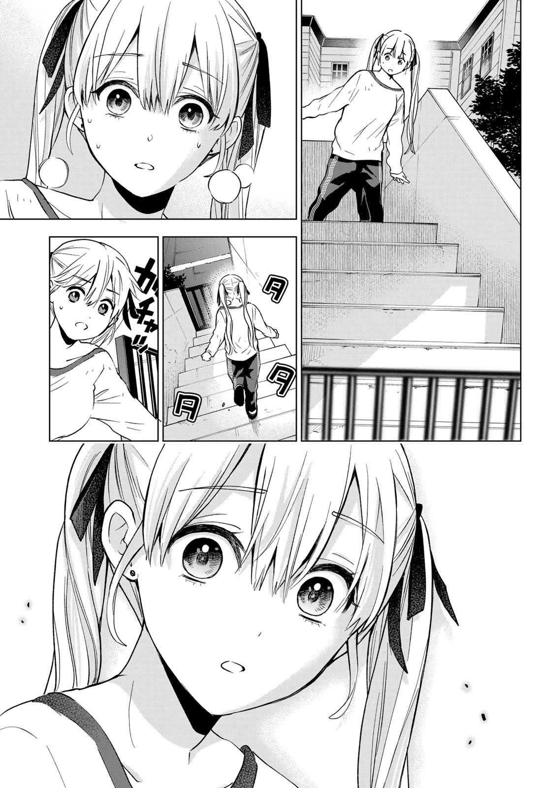 カッコウの許嫁 第151話 - 15