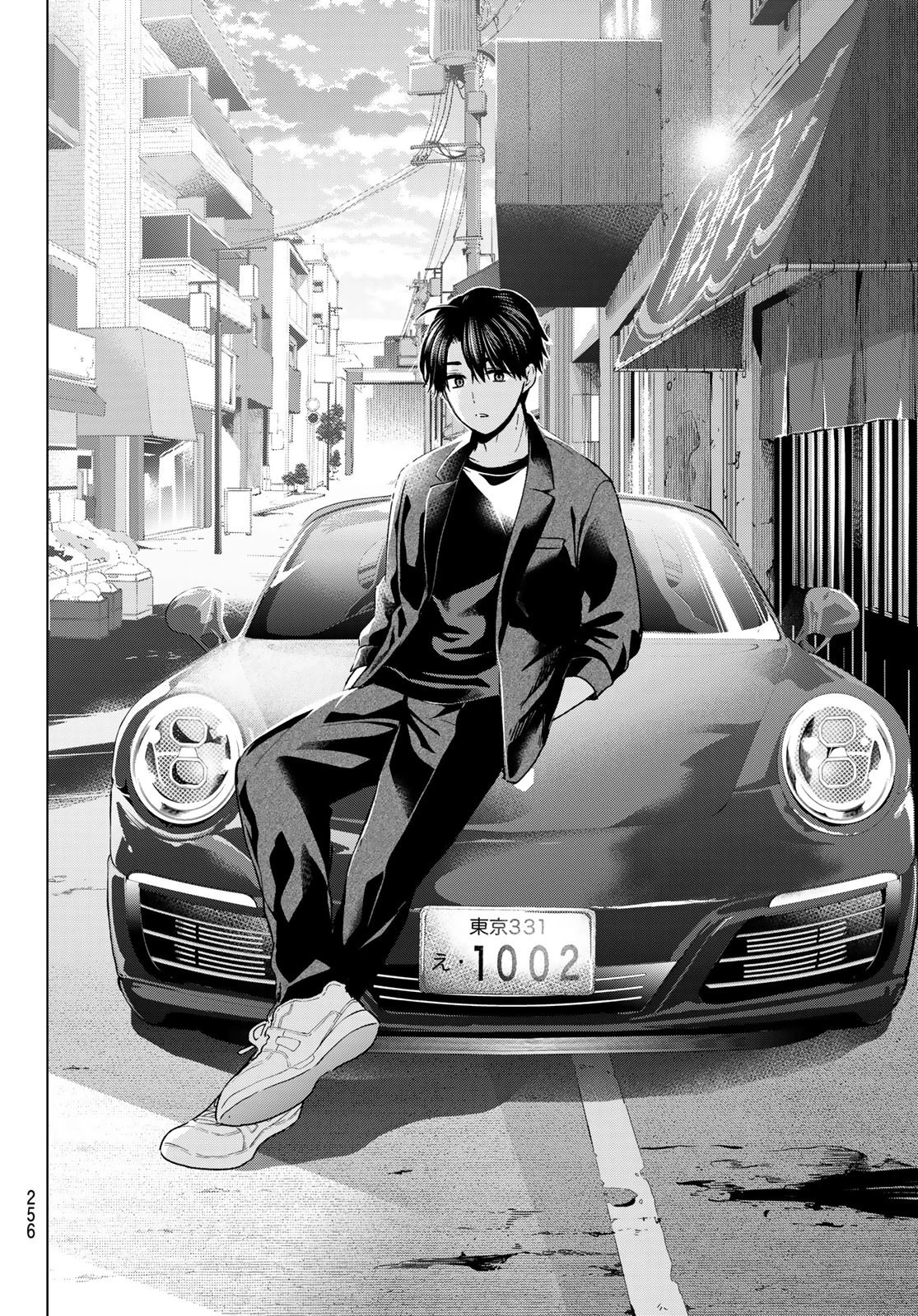 カッコウの許嫁 第151話 - 16