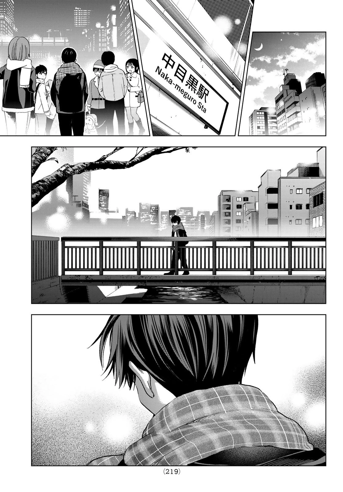 カッコウの許嫁 第159話 - 5