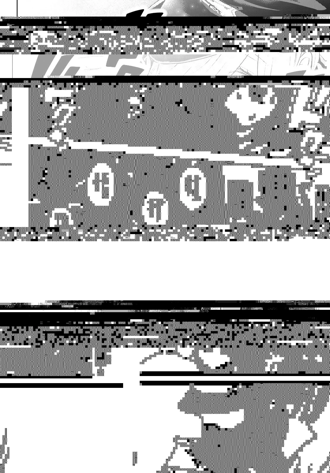 カッコウの許嫁 第166話 - 4