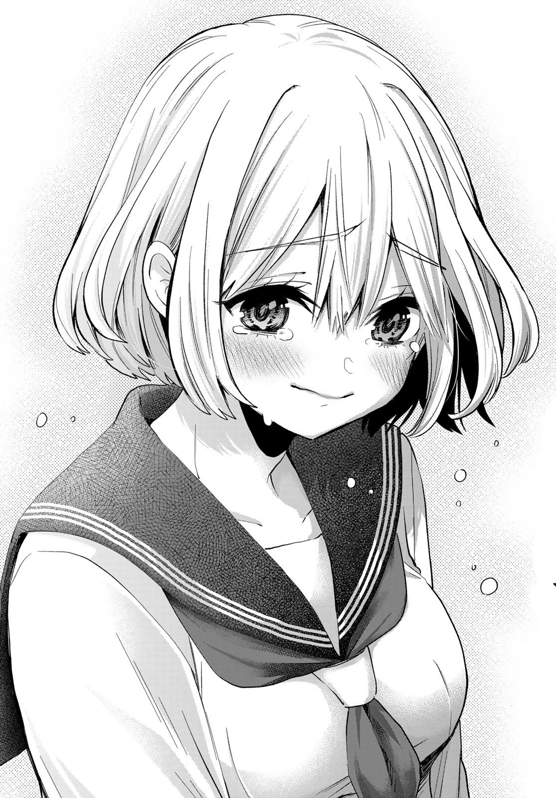 カッコウの許嫁 第178話 - 19