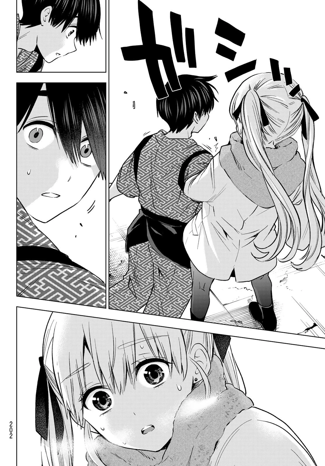 カッコウの許嫁 第186話 - 16