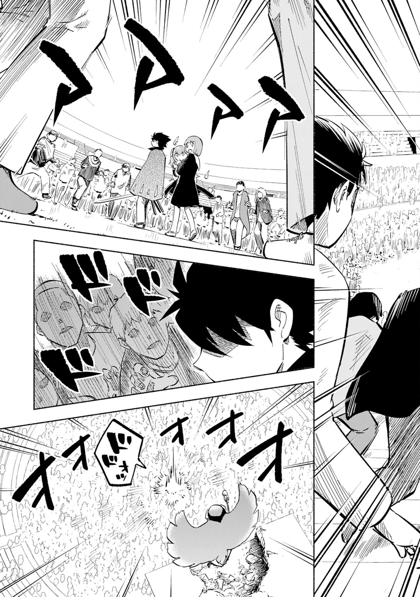 この世界で俺だけが【レベルアップ】を知っている 第9話 - 11