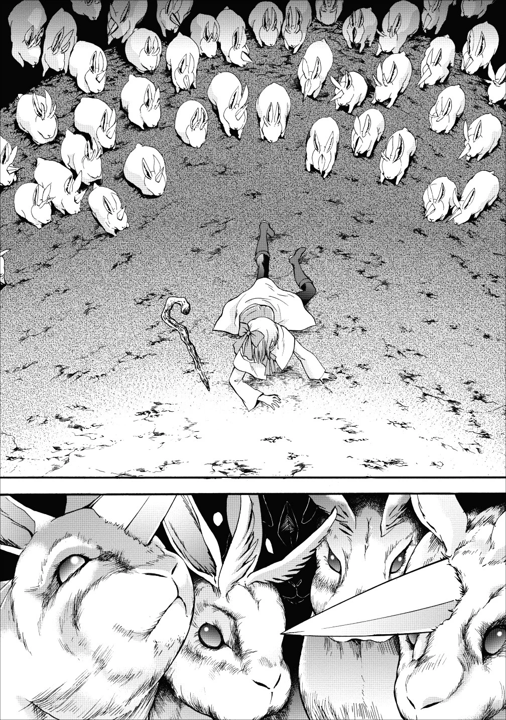 冒険家になろう！～スキルボードでダンジョン攻略～ 第4話 - 14