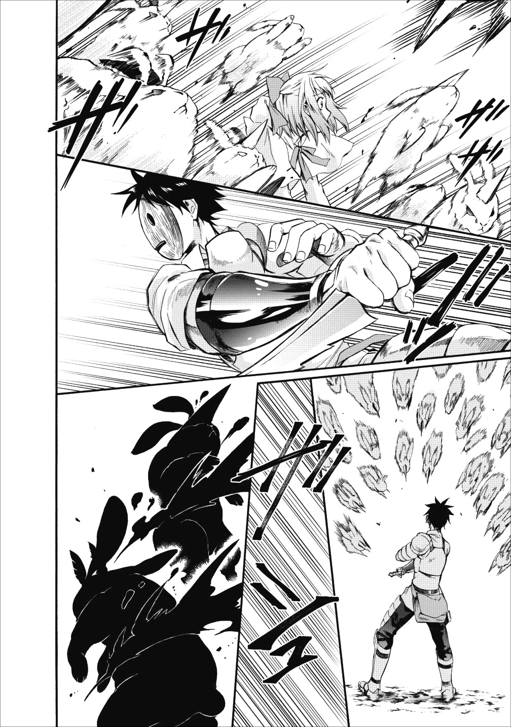 冒険家になろう！～スキルボードでダンジョン攻略～ 第4話 - 21