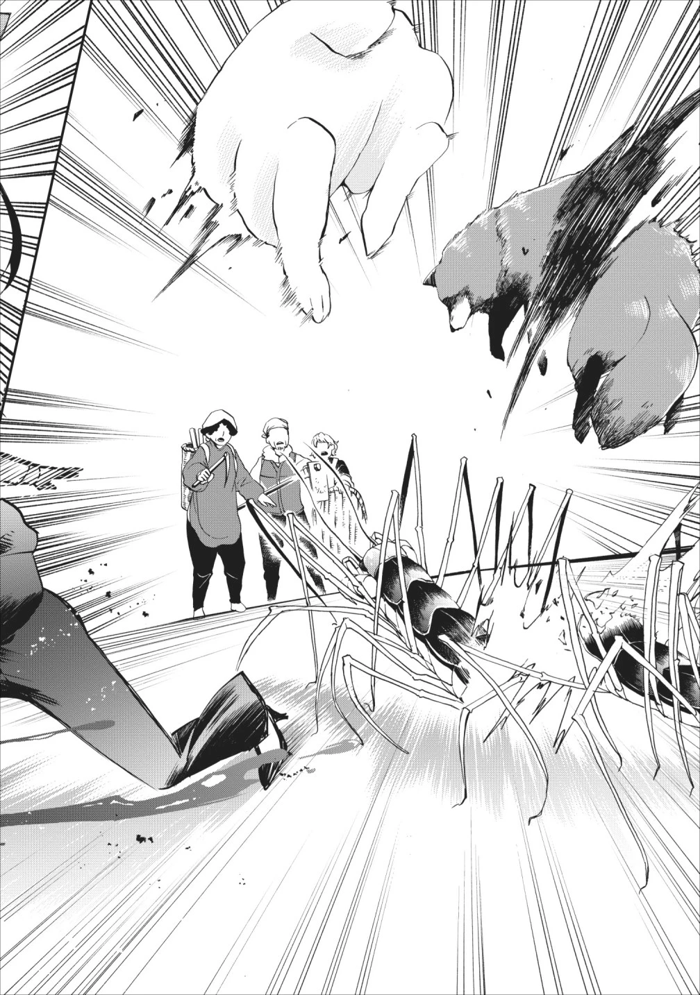 冒険家になろう！～スキルボードでダンジョン攻略～ 第11話 - 6