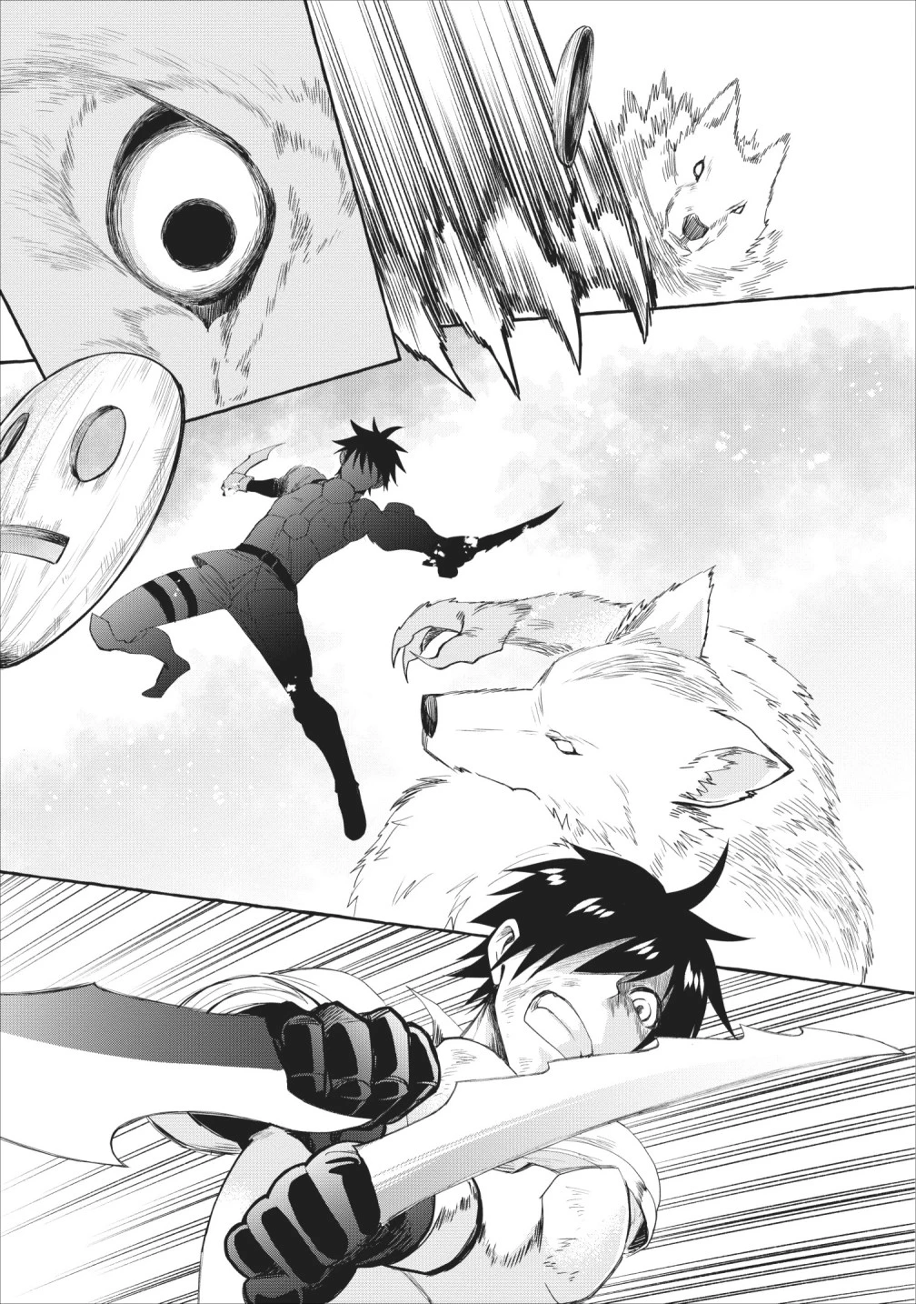 冒険家になろう！～スキルボードでダンジョン攻略～ 第11話 - 21