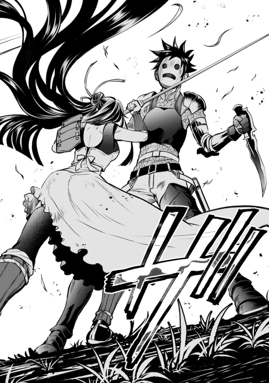 冒険家になろう！～スキルボードでダンジョン攻略～ 第28.1話 - 8