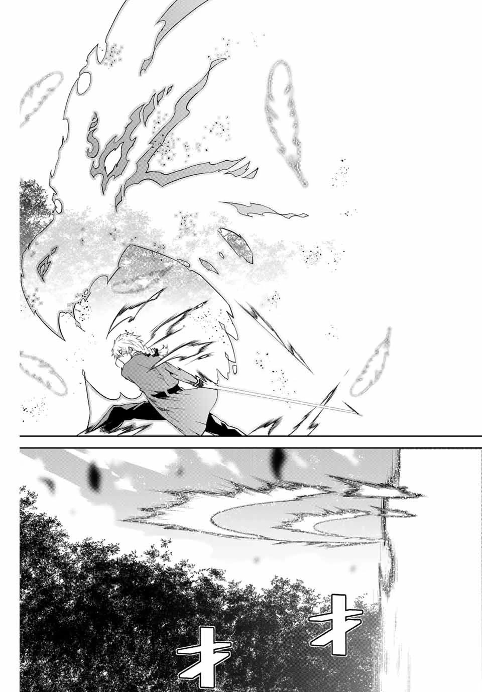 不遇職『鍛冶師』だけど最強です ～気づけば何でも作れるようになっていた男ののんびりスローライフ～ 第11話 - 11