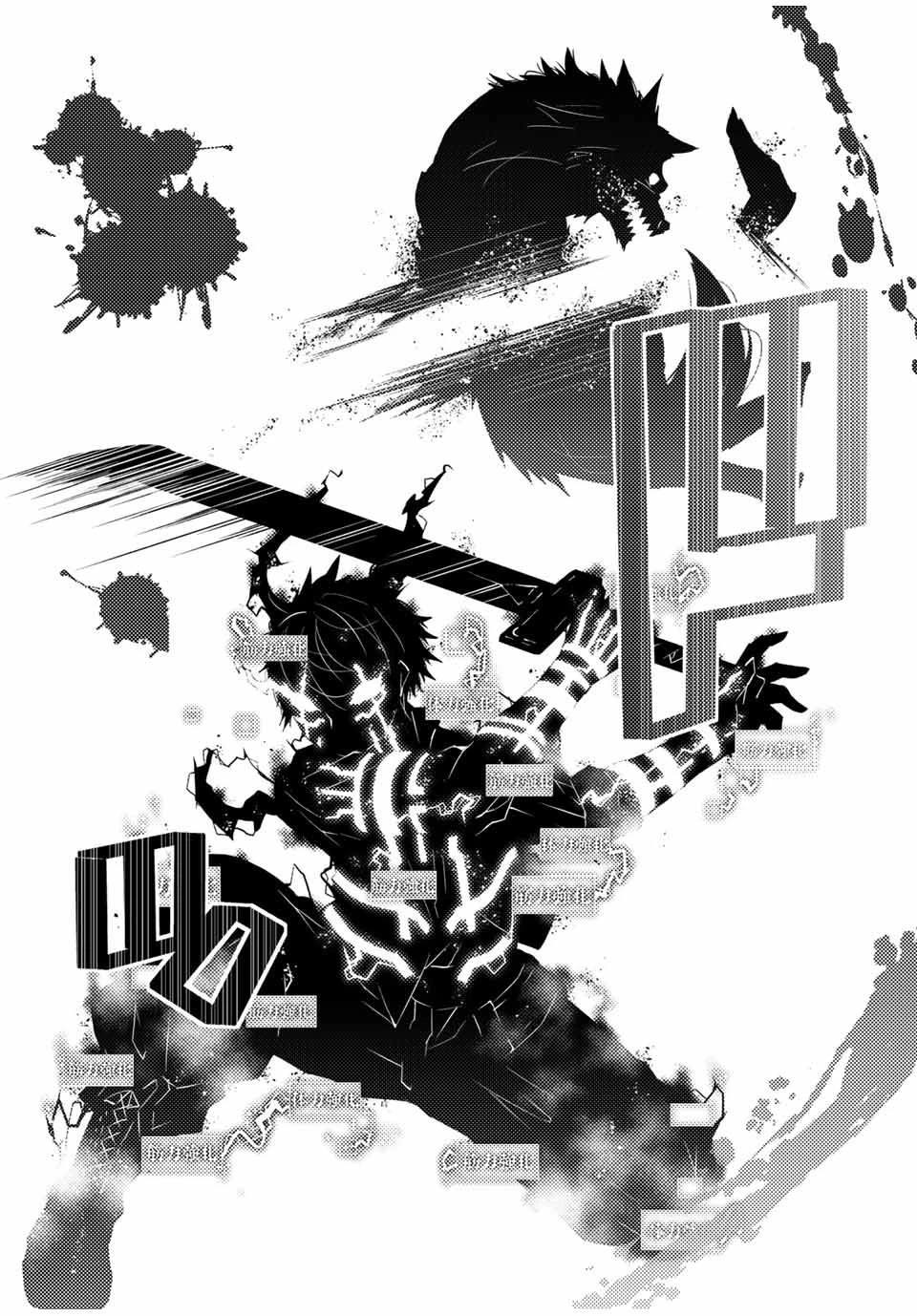 不遇職『鍛冶師』だけど最強です ～気づけば何でも作れるようになっていた男ののんびりスローライフ～ 第28話 - 7