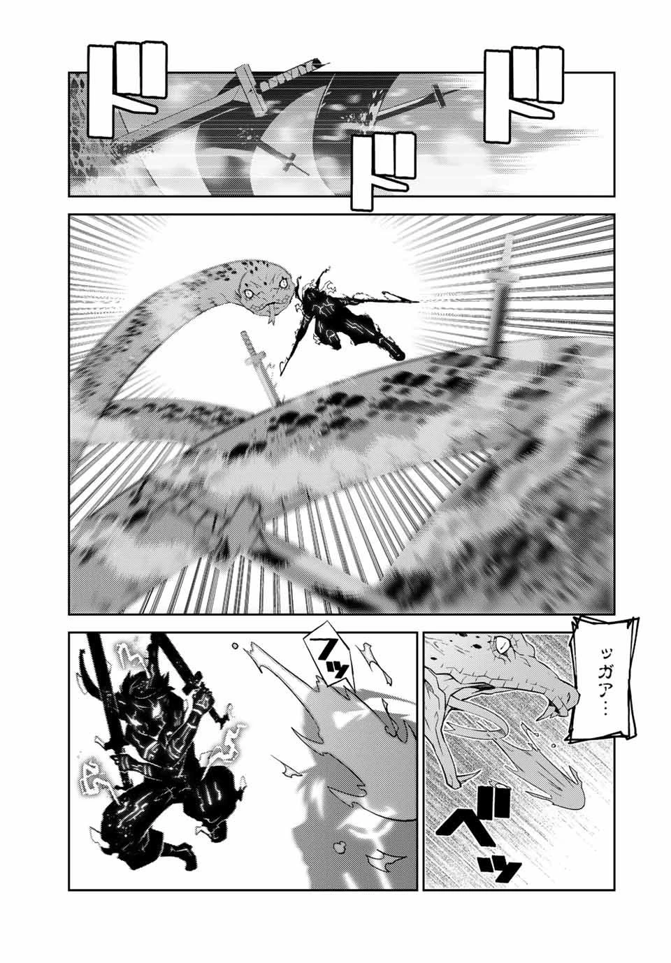 不遇職『鍛冶師』だけど最強です ～気づけば何でも作れるようになっていた男ののんびりスローライフ～ 第37話 - 9