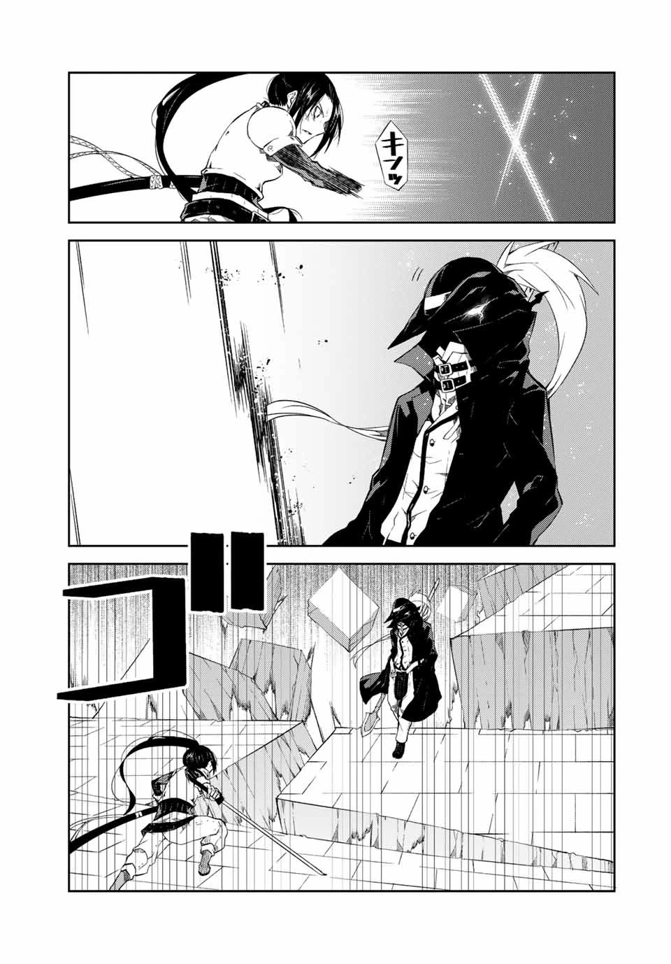 不遇職『鍛冶師』だけど最強です ～気づけば何でも作れるようになっていた男ののんびりスローライフ～ 第52話 - 7