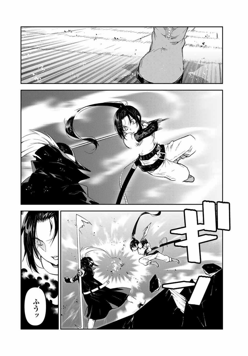 不遇職『鍛冶師』だけど最強です ～気づけば何でも作れるようになっていた男ののんびりスローライフ～ 第52話 - 8