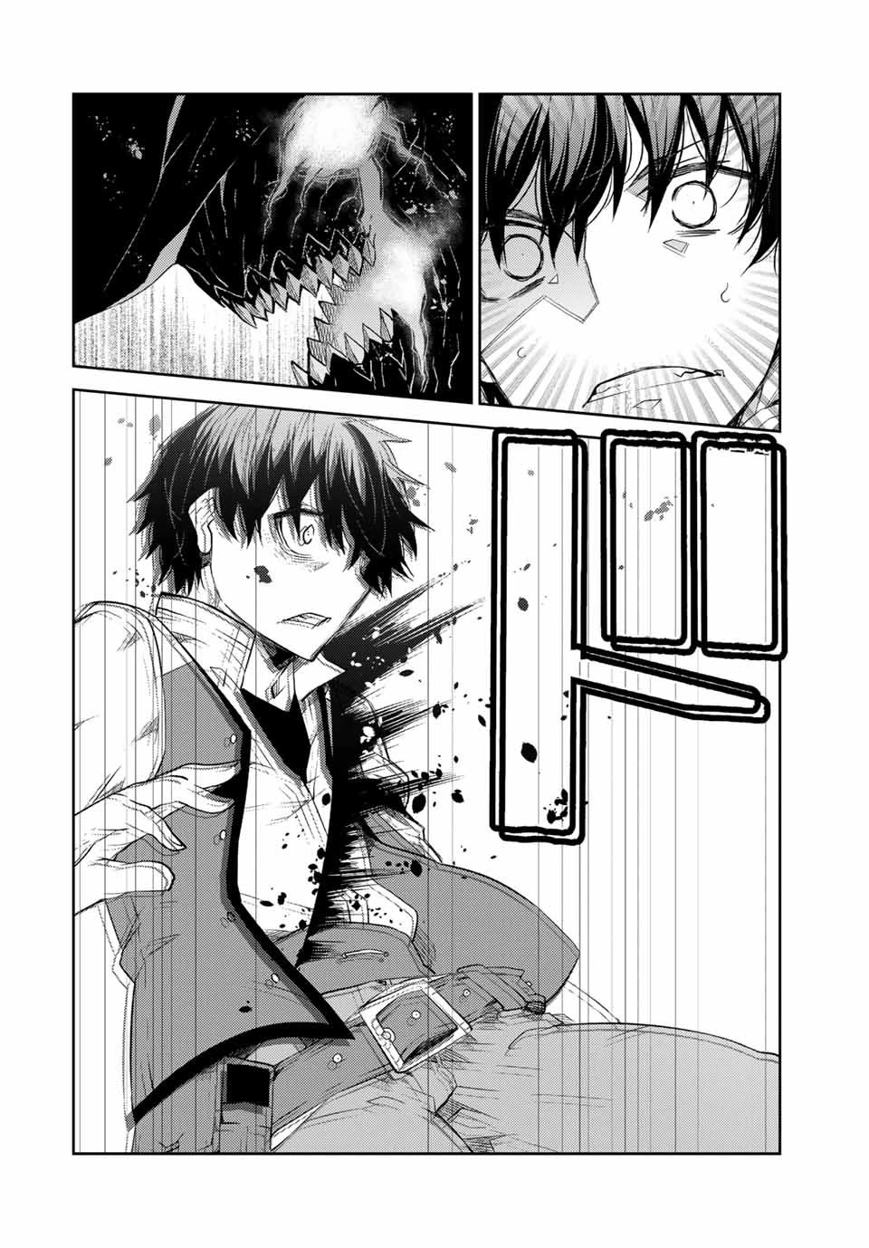 不遇職『鍛冶師』だけど最強です ～気づけば何でも作れるようになっていた男ののんびりスローライフ～ 第56話 - 8