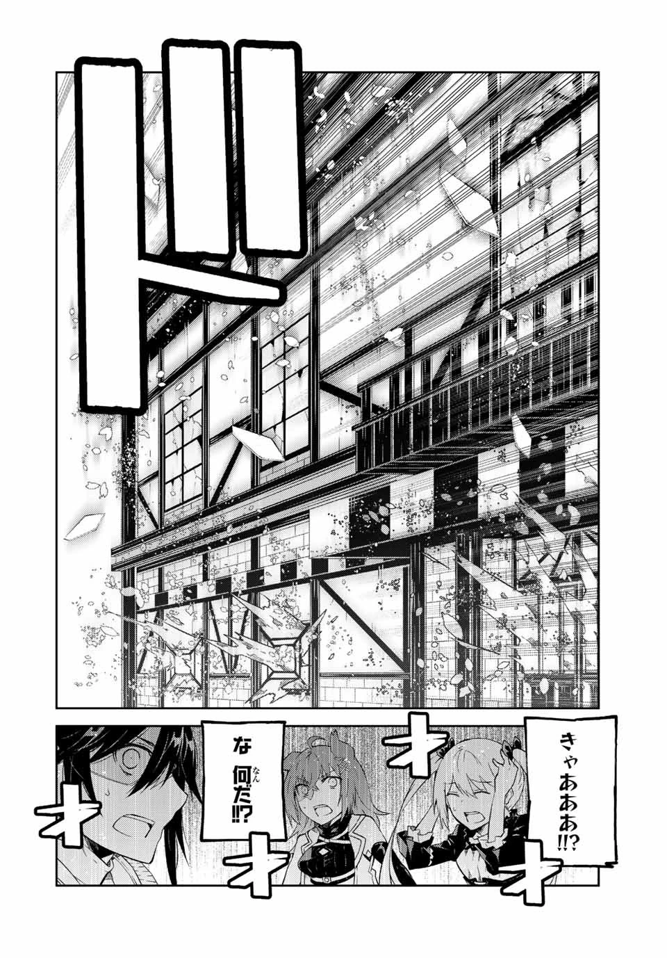 不遇職『鍛冶師』だけど最強です ～気づけば何でも作れるようになっていた男ののんびりスローライフ～ 第82話 - 10