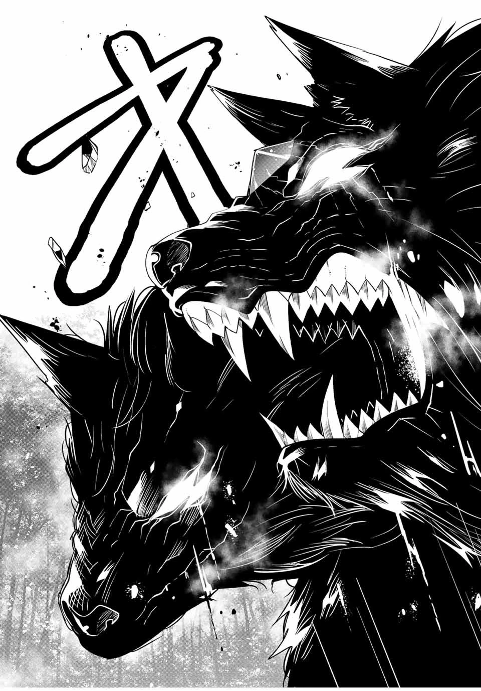 不遇職『鍛冶師』だけど最強です ～気づけば何でも作れるようになっていた男ののんびりスローライフ～ 第102話 - 11