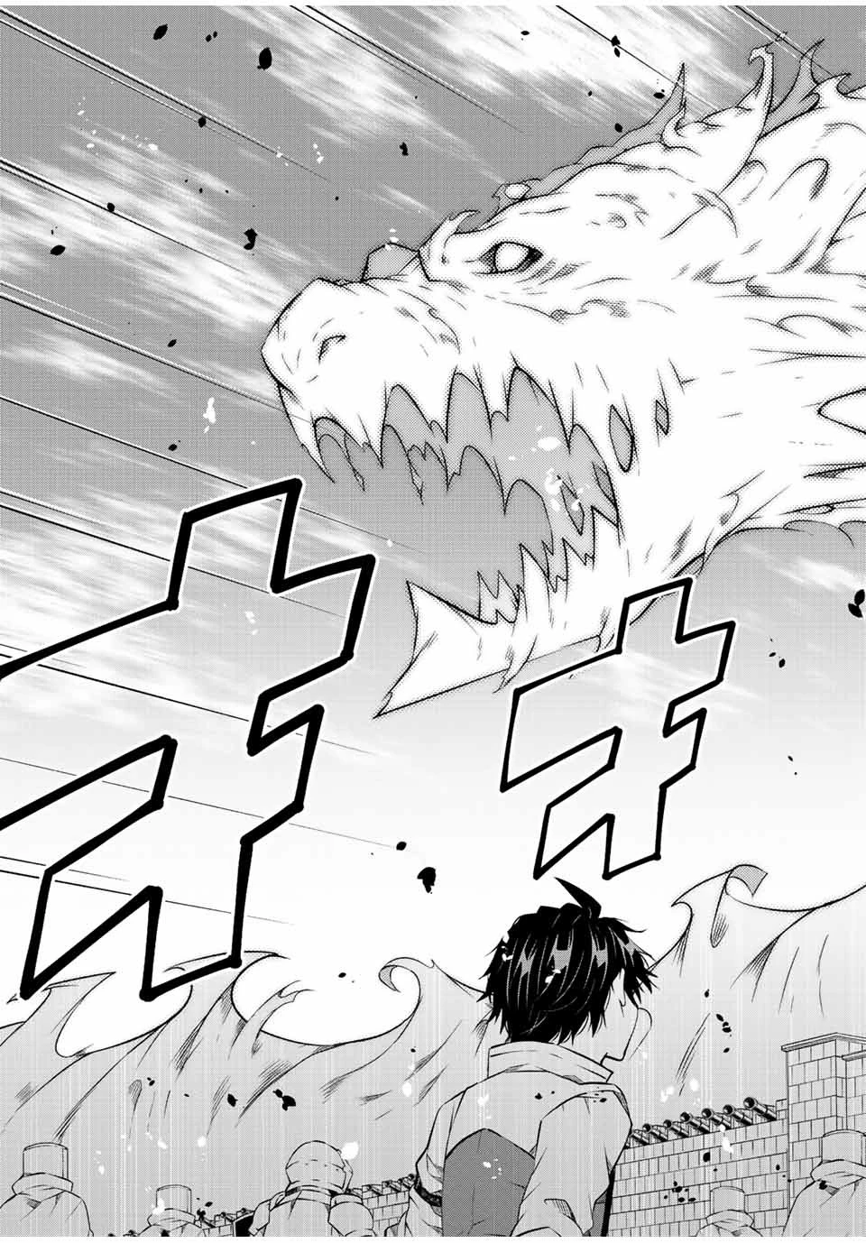 不遇職『鍛冶師』だけど最強です ～気づけば何でも作れるようになっていた男ののんびりスローライフ～ 第109話 - 7