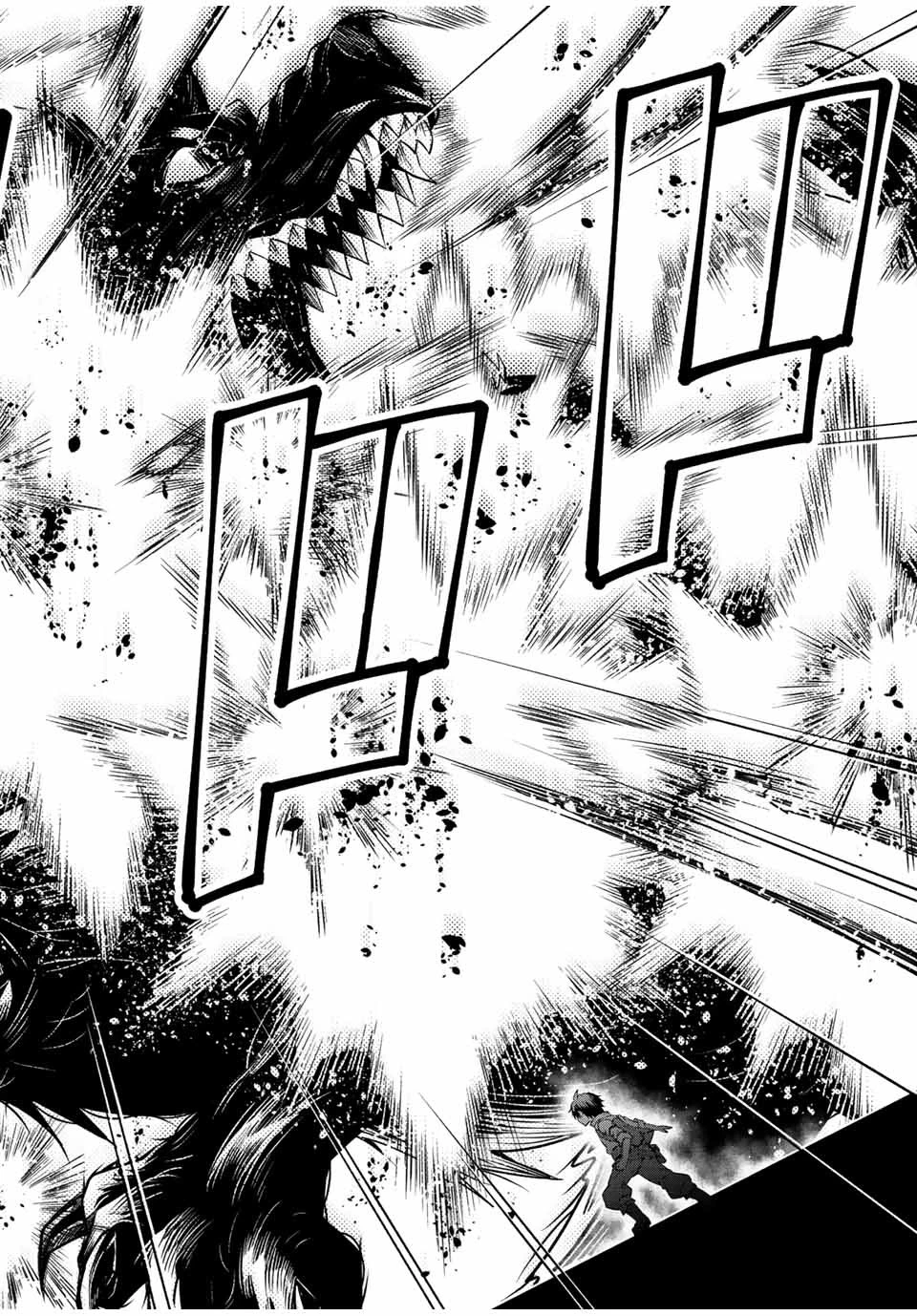 不遇職『鍛冶師』だけど最強です ～気づけば何でも作れるようになっていた男ののんびりスローライフ～ 第111話 - 6