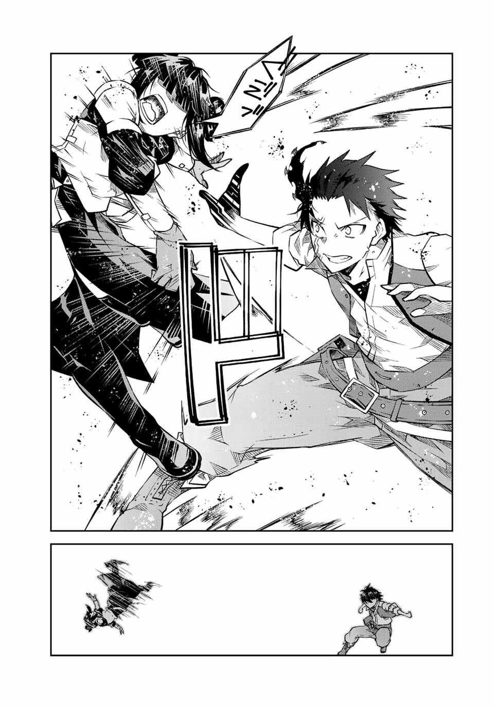 不遇職『鍛冶師』だけど最強です ～気づけば何でも作れるようになっていた男ののんびりスローライフ～ 第113話 - 9