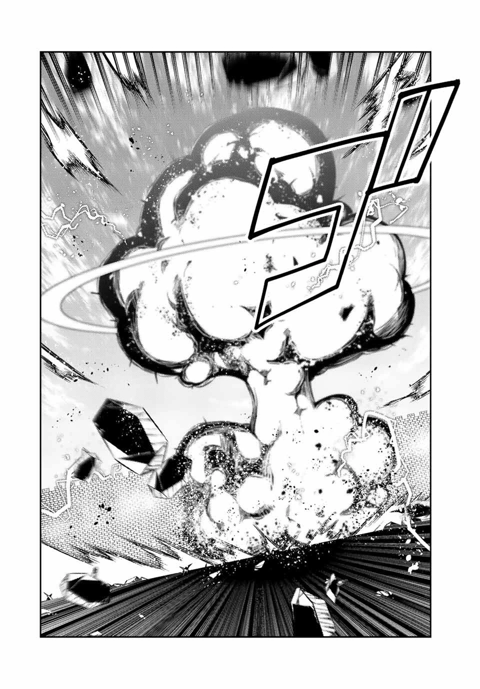 不遇職『鍛冶師』だけど最強です ～気づけば何でも作れるようになっていた男ののんびりスローライフ～ 第113話 - 10