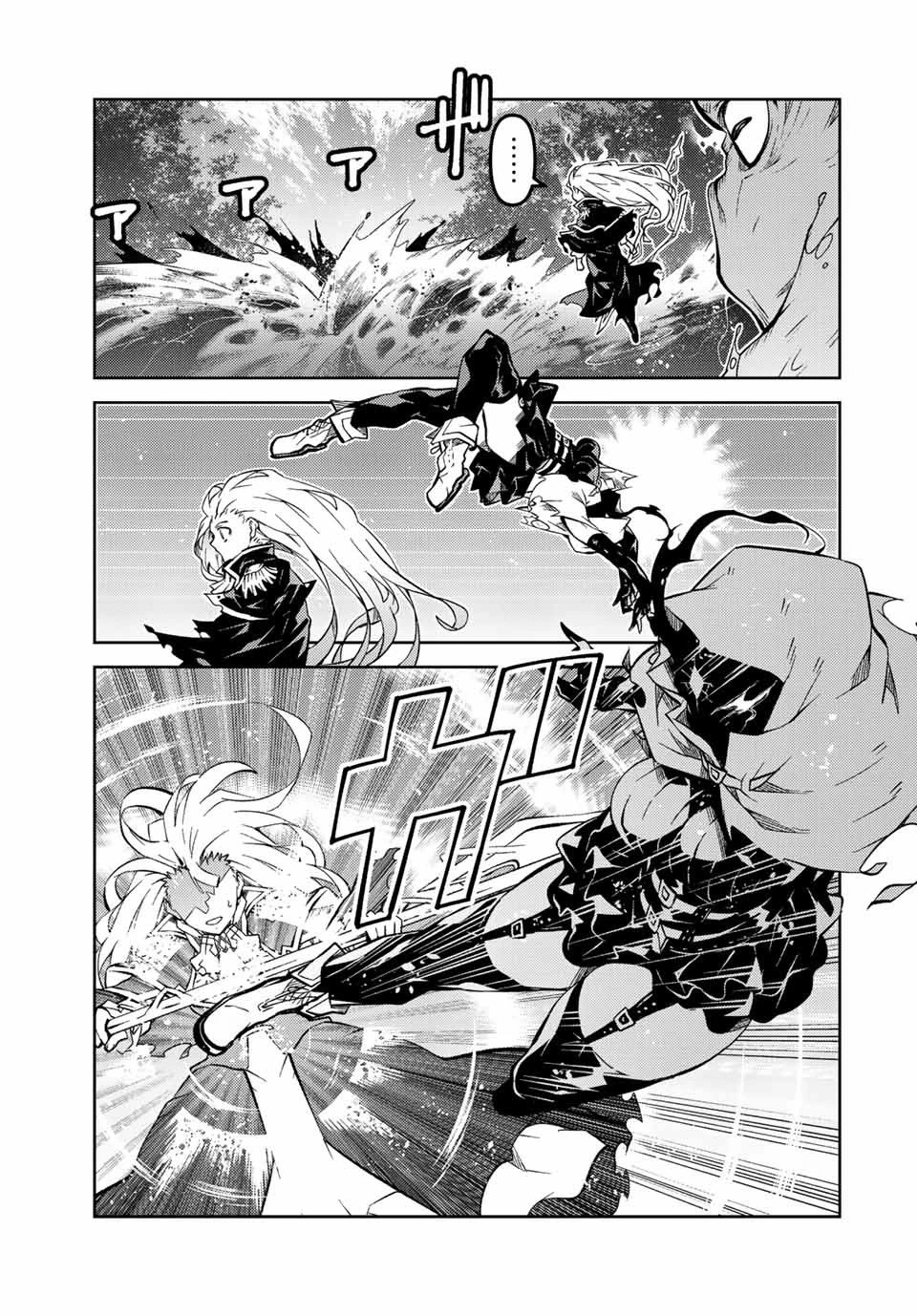 不遇職『鍛冶師』だけど最強です ～気づけば何でも作れるようになっていた男ののんびりスローライフ～ 第150話 - 5