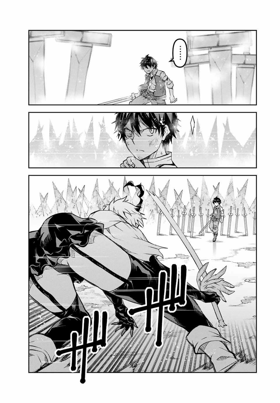 不遇職『鍛冶師』だけど最強です ～気づけば何でも作れるようになっていた男ののんびりスローライフ～ 第155話 - 5