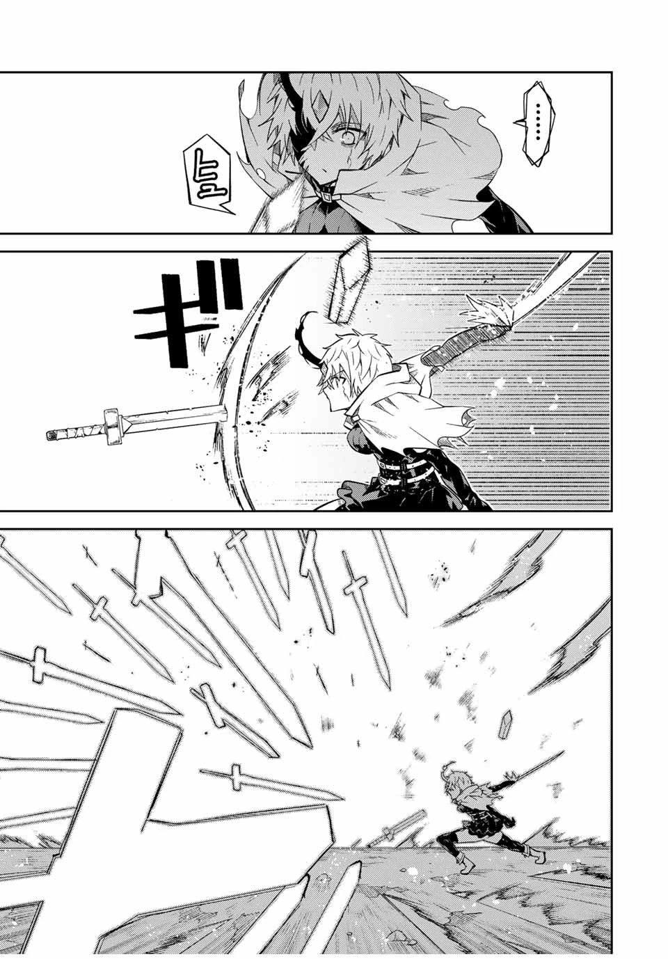 不遇職『鍛冶師』だけど最強です ～気づけば何でも作れるようになっていた男ののんびりスローライフ～ 第155話 - 7