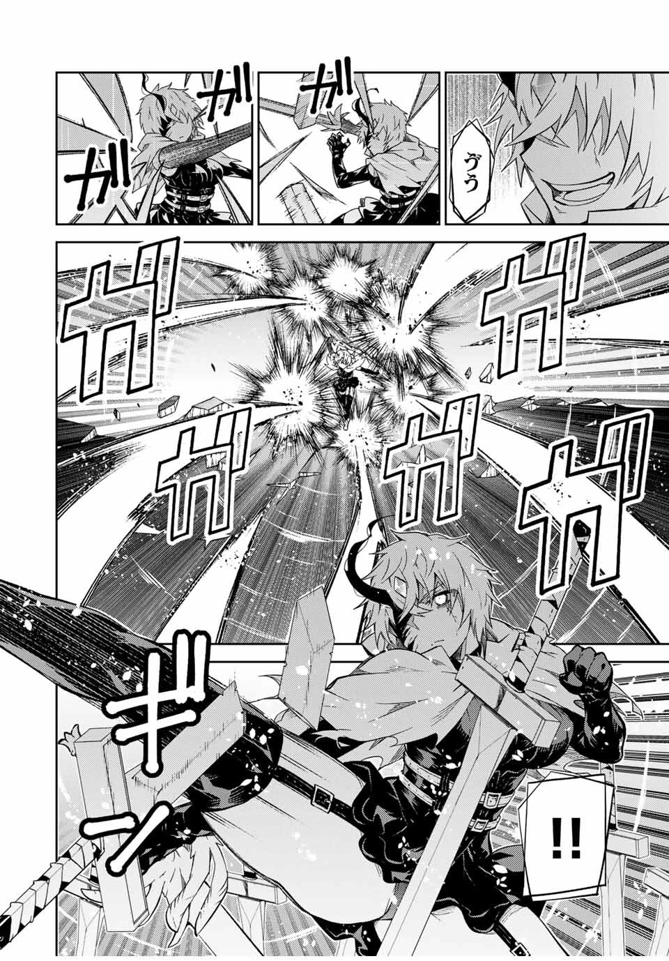 不遇職『鍛冶師』だけど最強です ～気づけば何でも作れるようになっていた男ののんびりスローライフ～ 第155話 - 8