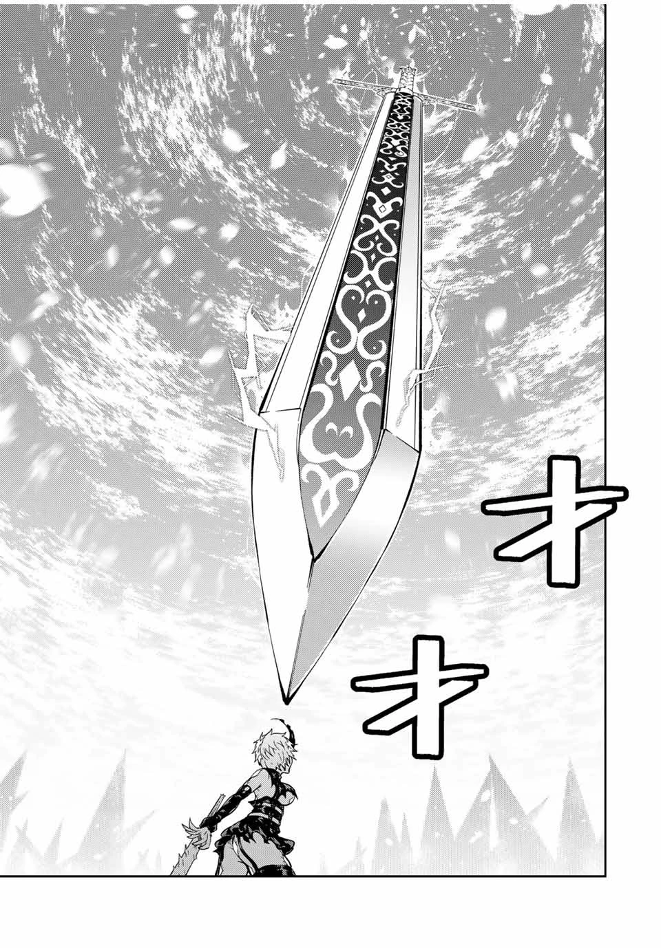 不遇職『鍛冶師』だけど最強です ～気づけば何でも作れるようになっていた男ののんびりスローライフ～ 第156話 - 9