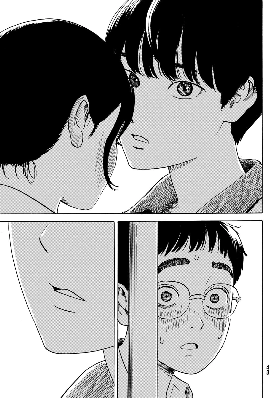 おかえりアりス 第1話 - 37