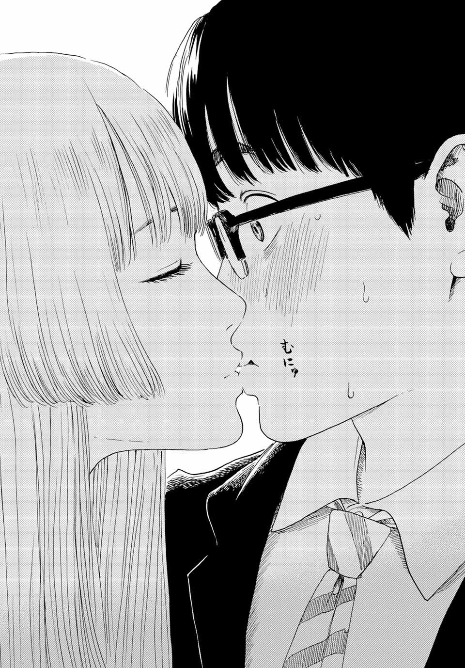 おかえりアりス 第3話 - 26