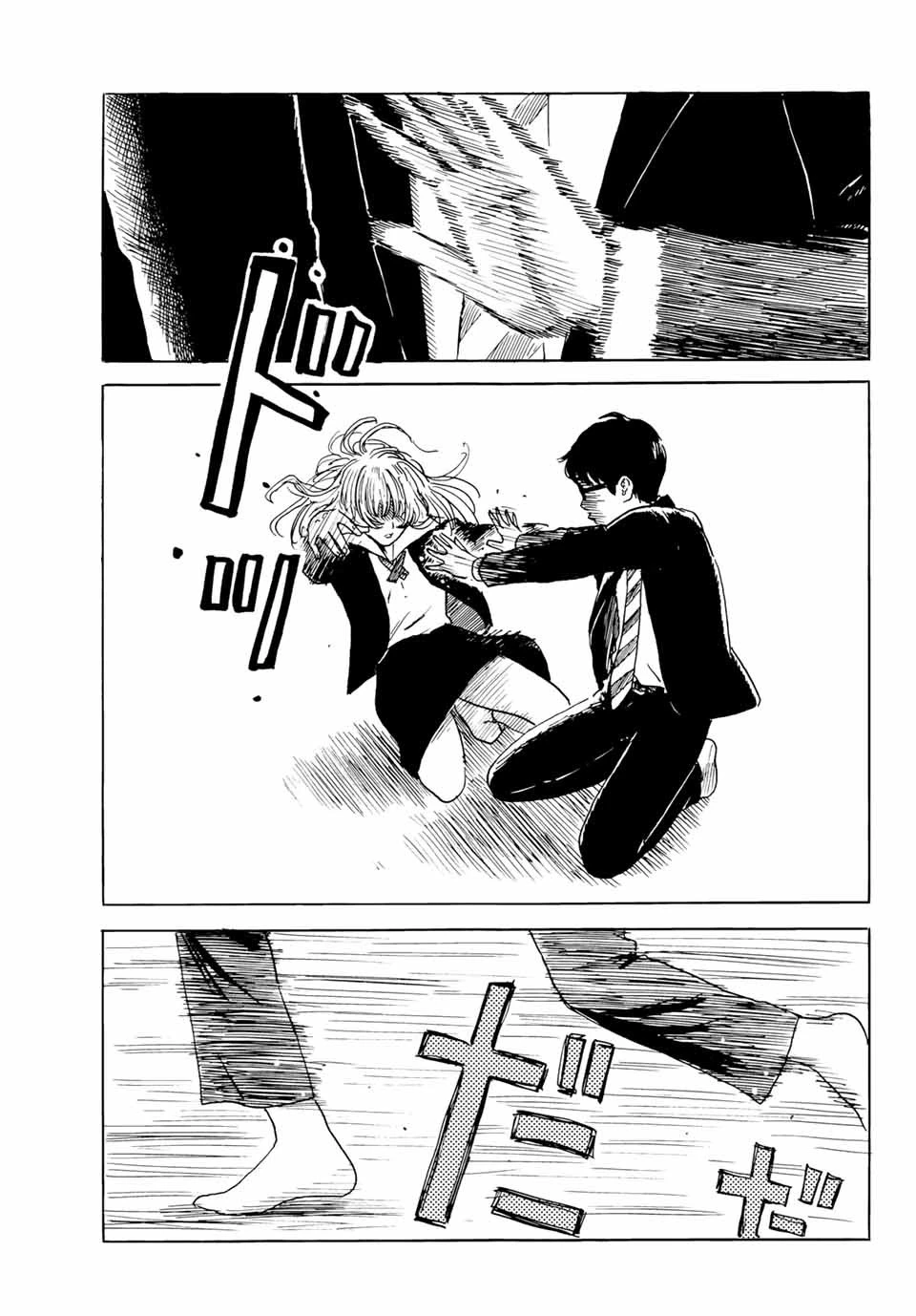 おかえりアりス 第3話 - 27