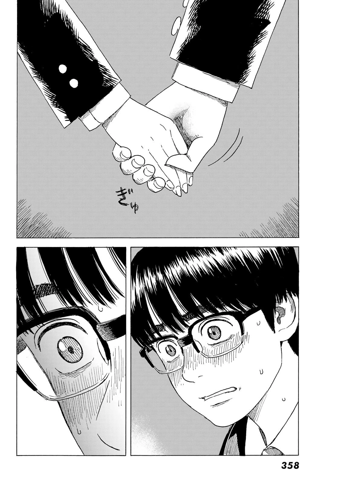 おかえりアりス 第8話 - 10