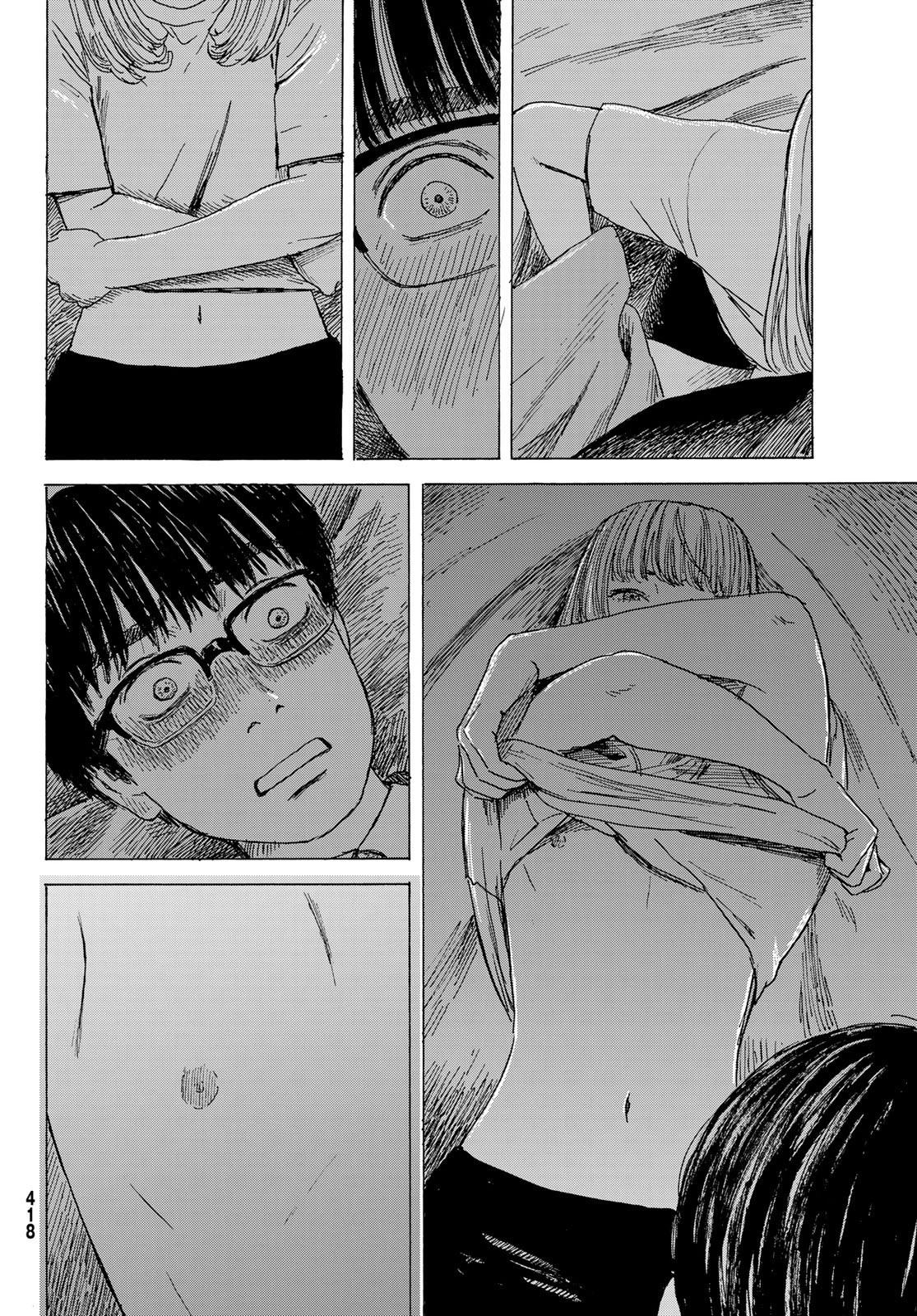 おかえりアりス 第9話 - 14