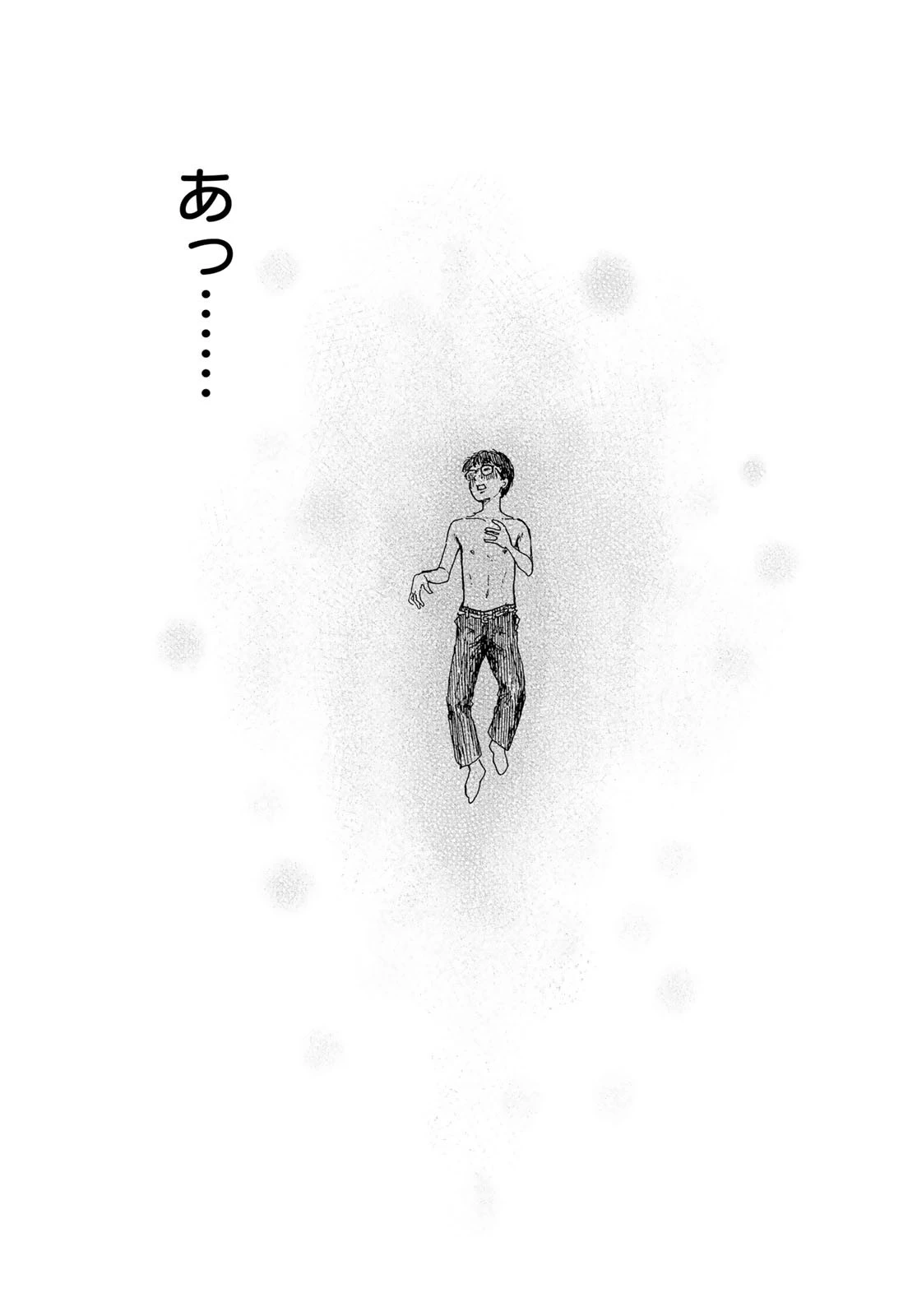 おかえりアりス 第9話 - 21