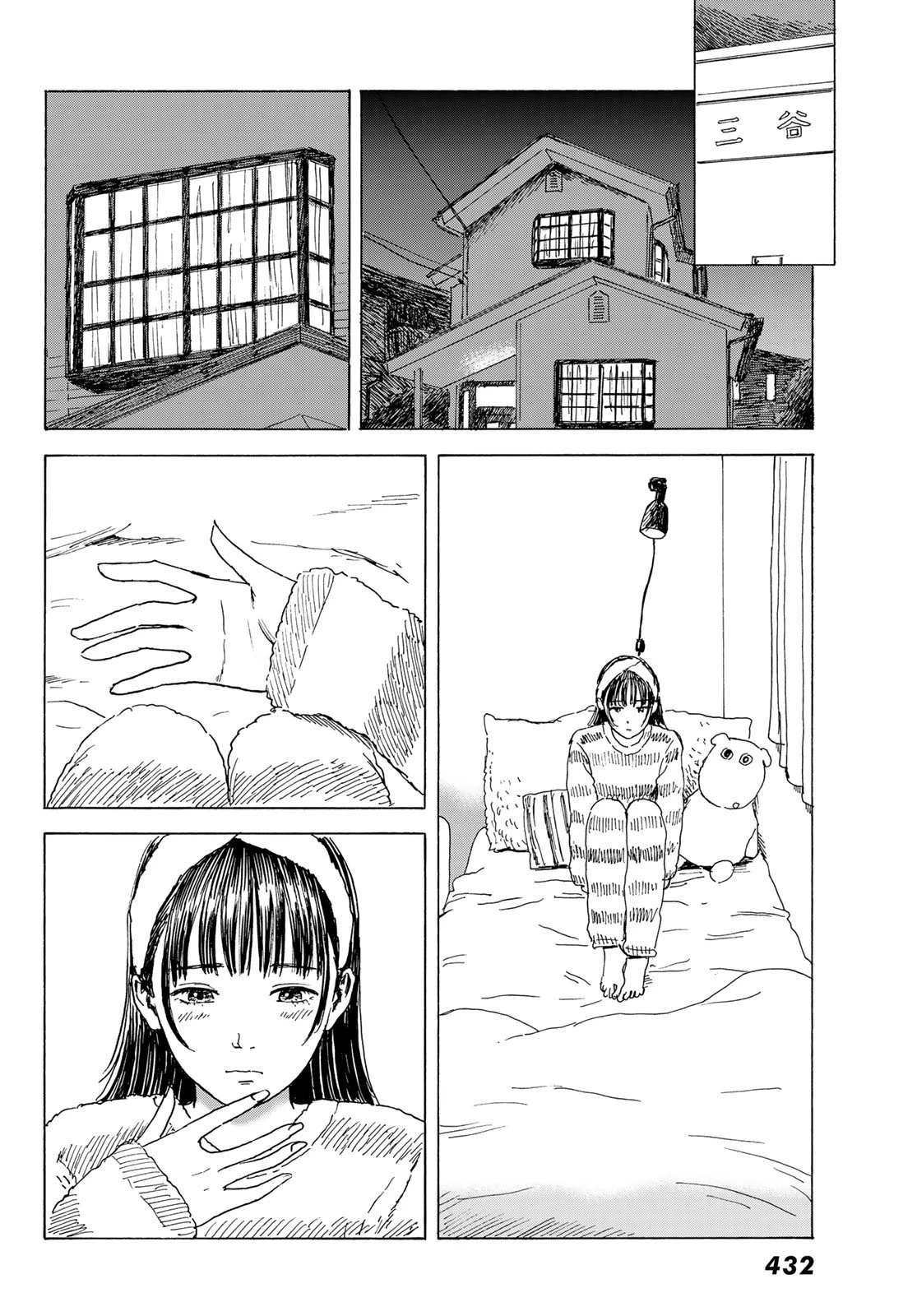 おかえりアりス 第9話 - 28