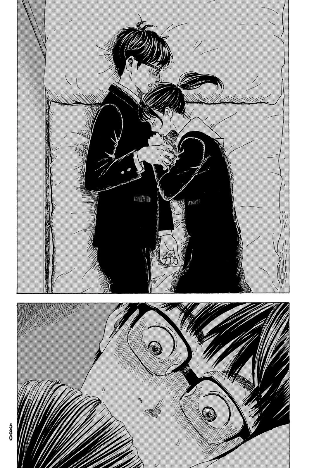 おかえりアりス 第11話 - 22