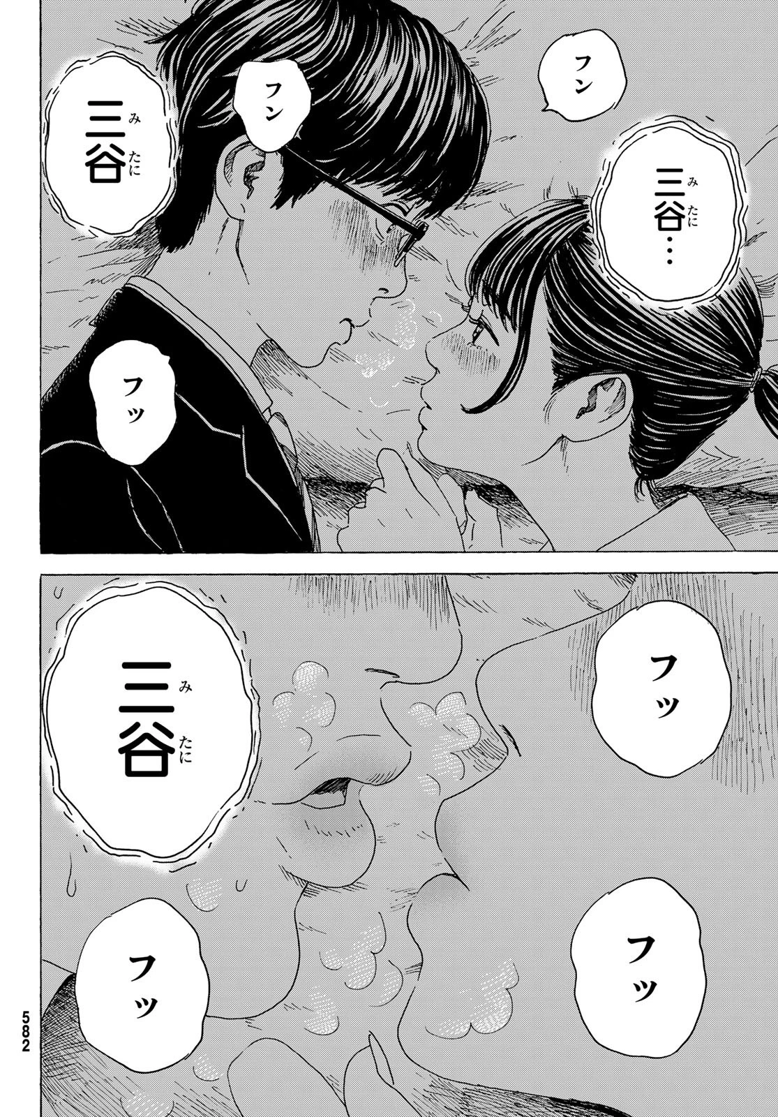 おかえりアりス 第11話 - 24