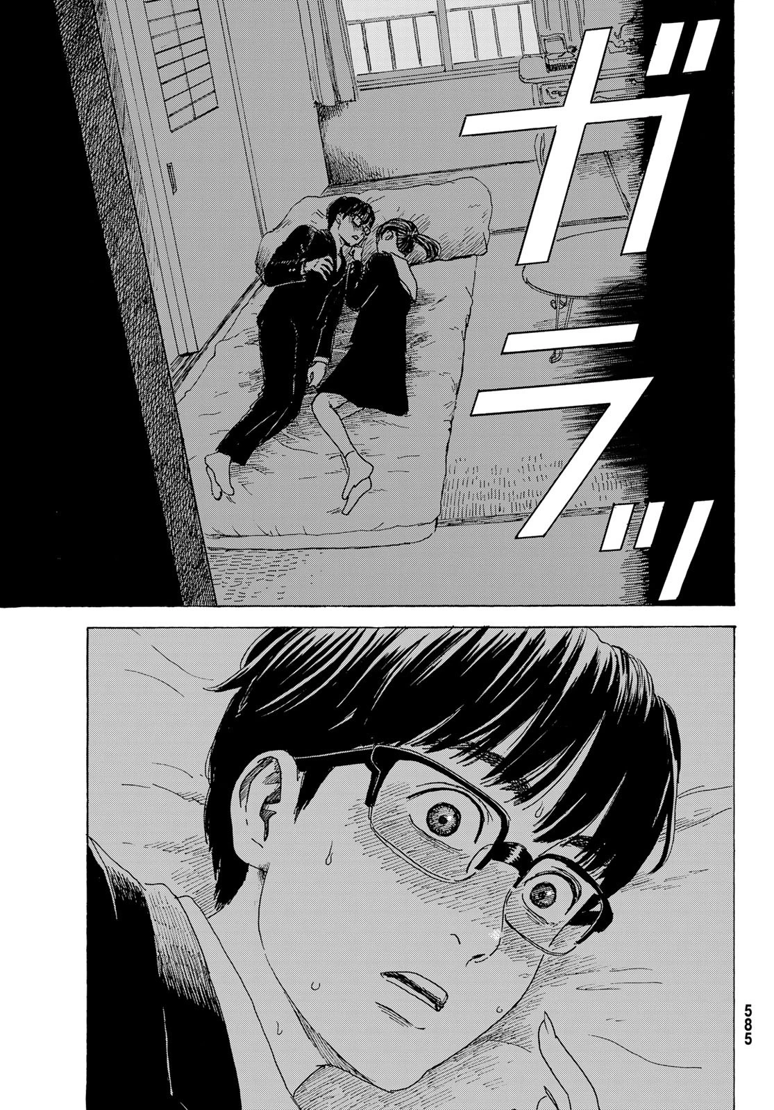 おかえりアりス 第11話 - 27