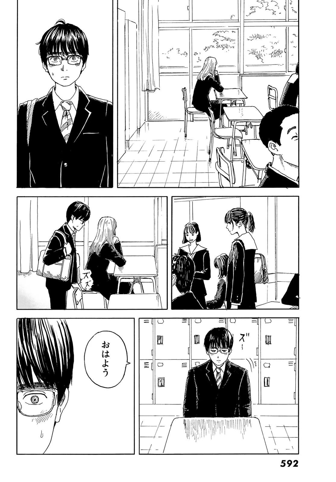 おかえりアりス 第12話 - 12