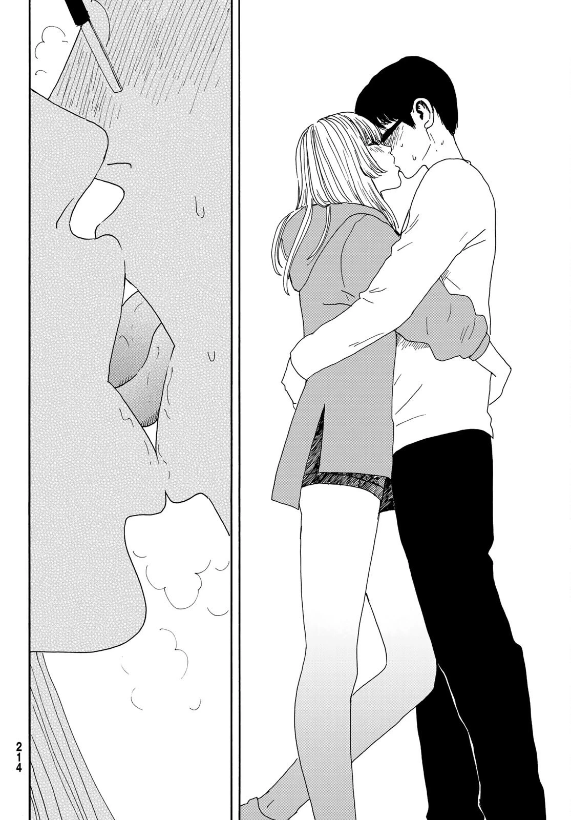 おかえりアりス 第14話 - 29