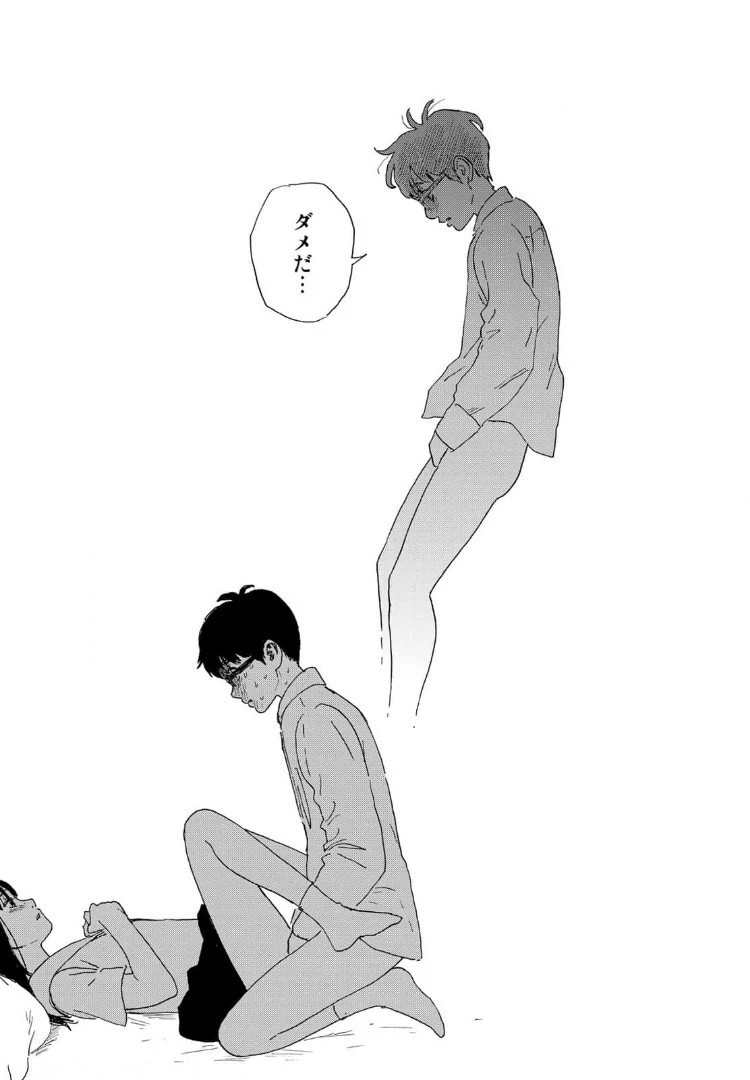 おかえりアりス 第16話 - 26