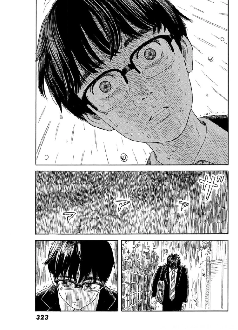 おかえりアりス 第17話 - 9