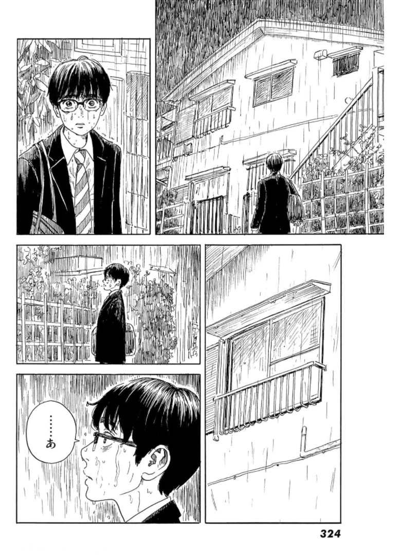 おかえりアりス 第17話 - 10