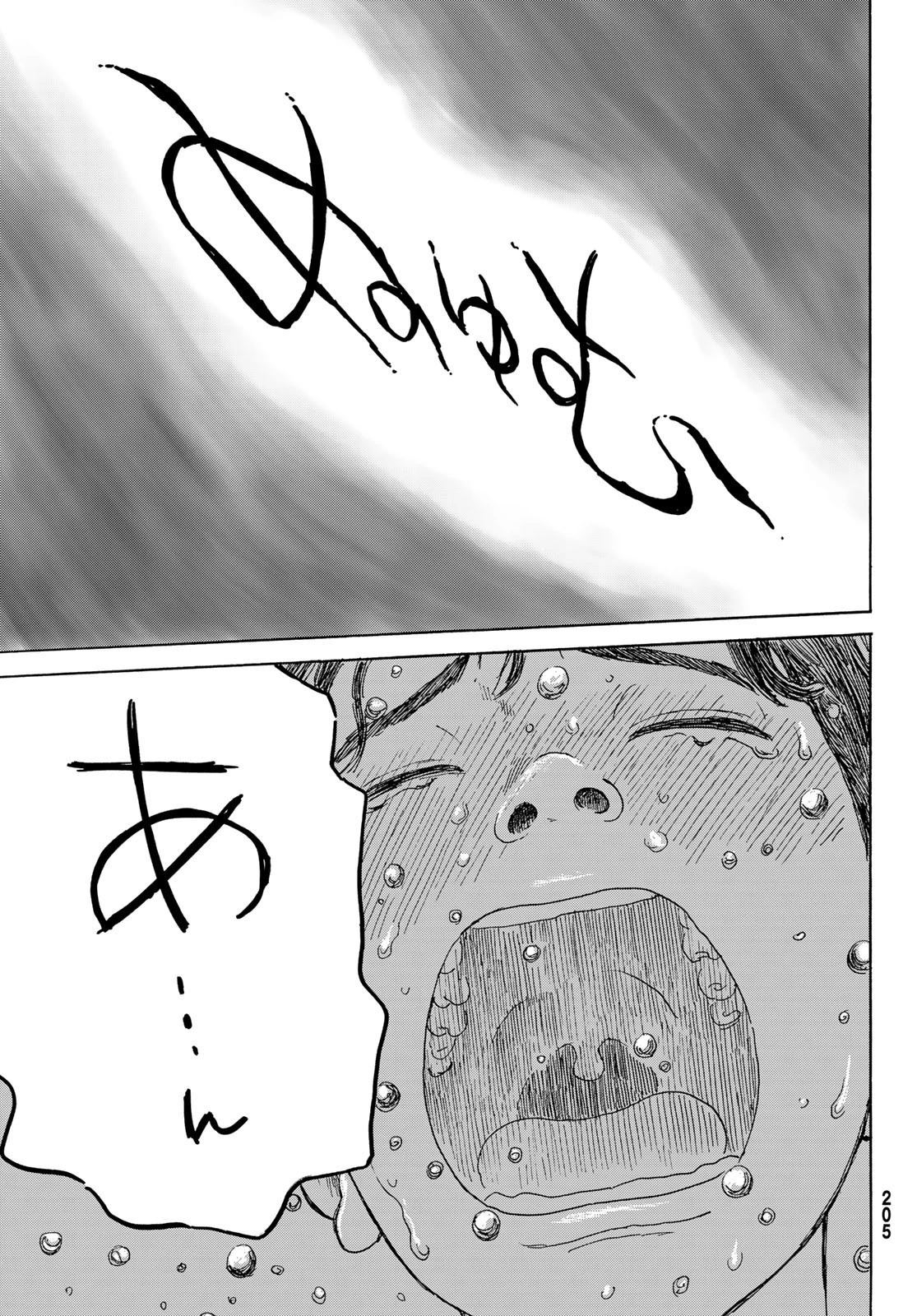 おかえりアりス 第18話 - 21